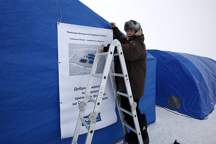 Am Zelt wurden Plakate angebracht, selbstverständlich in russischer Sprache.
